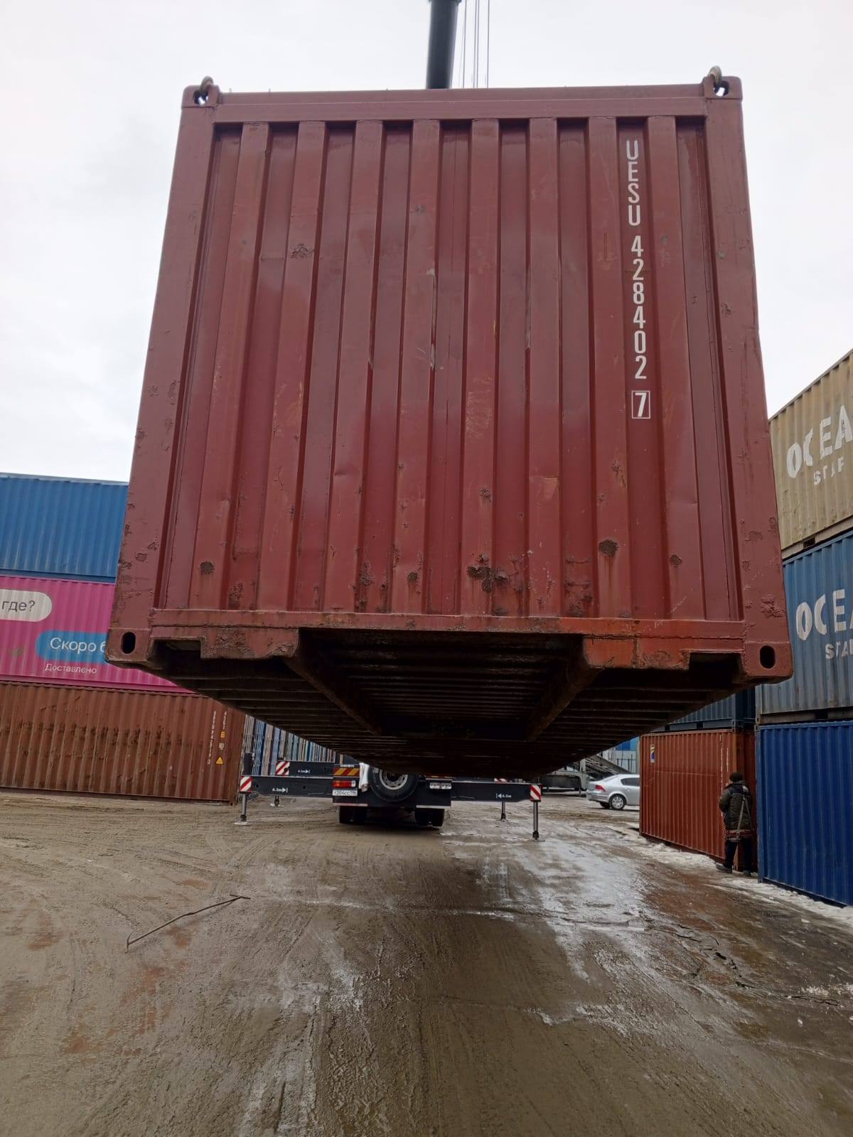 Морской контейнер UESU4284027